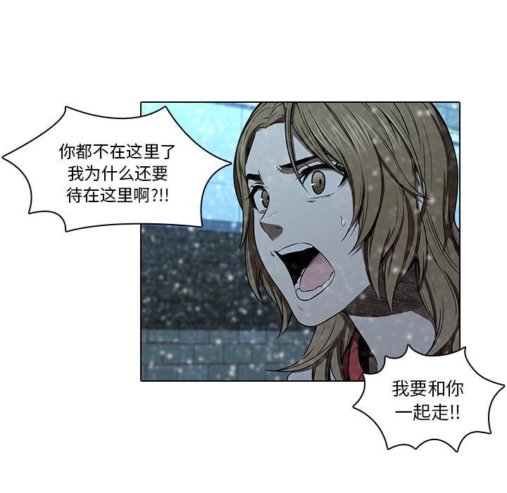二十岁 第13话 第19页