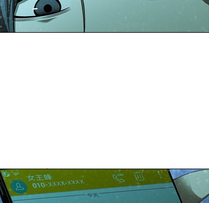 二十岁 第13话 第53页
