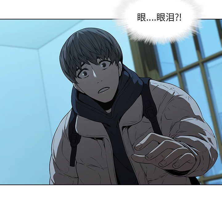 二十岁 第14话 第13页