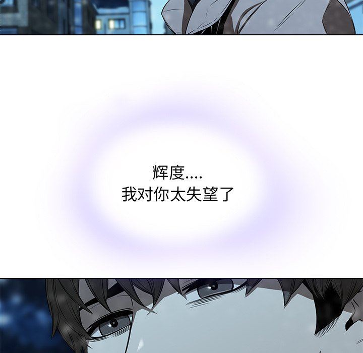 二十岁 第14话 第40页