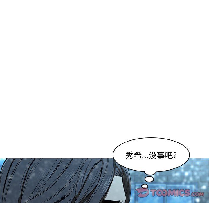 二十岁 第14话 第18页