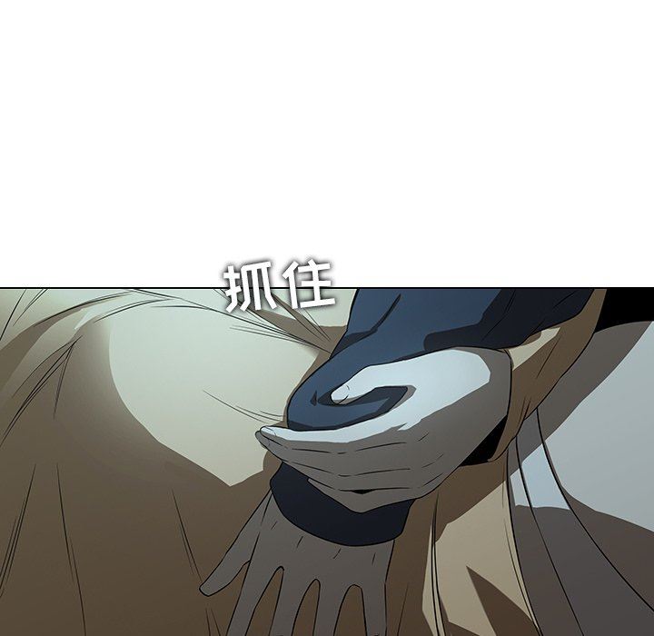 二十岁 第14话 第87页
