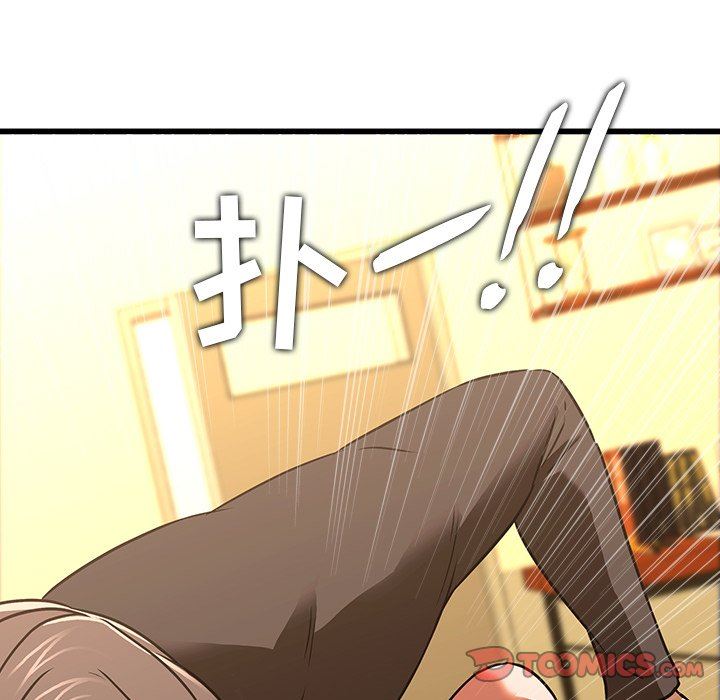 二十岁 第16话 第80页