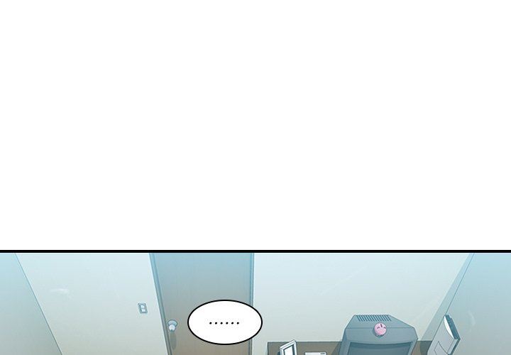二十岁 第18话 第3页