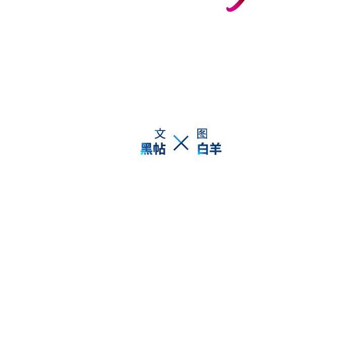 二十岁 第17话 第24页