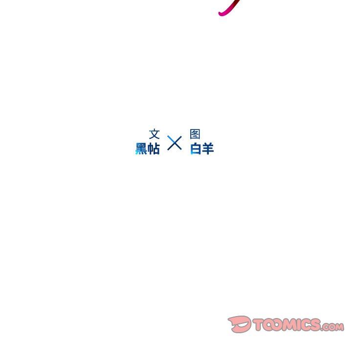 二十岁 第19话 第38页