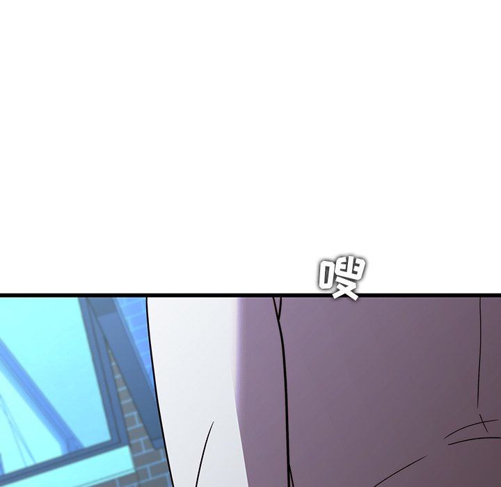 二十岁 第19话 第41页