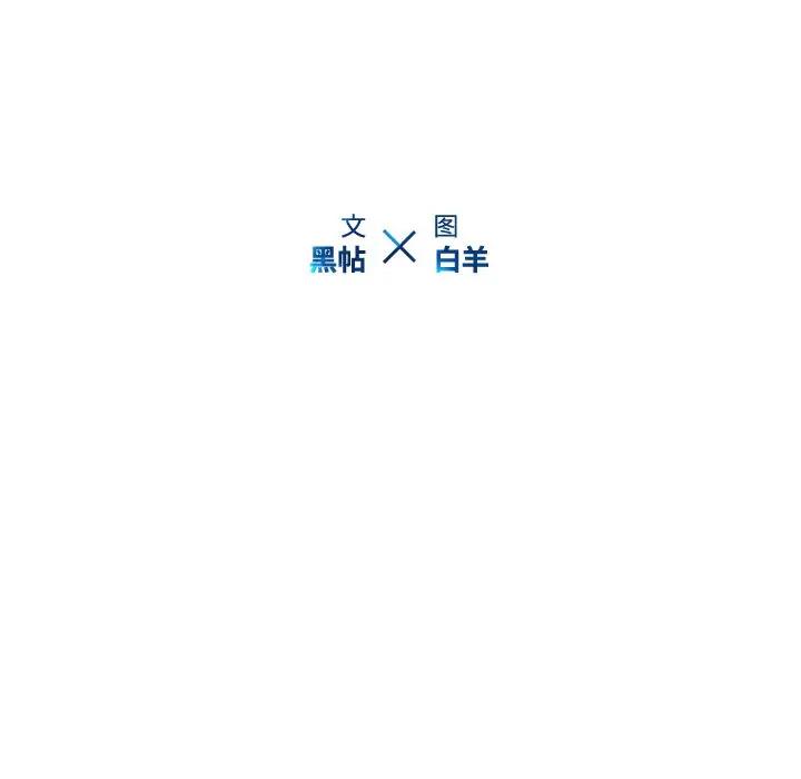 二十岁 第30话 第9页