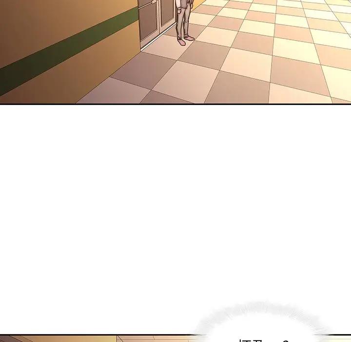 二十岁 第33话 第11页