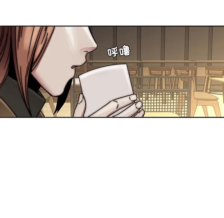 二十岁 第33话 第34页