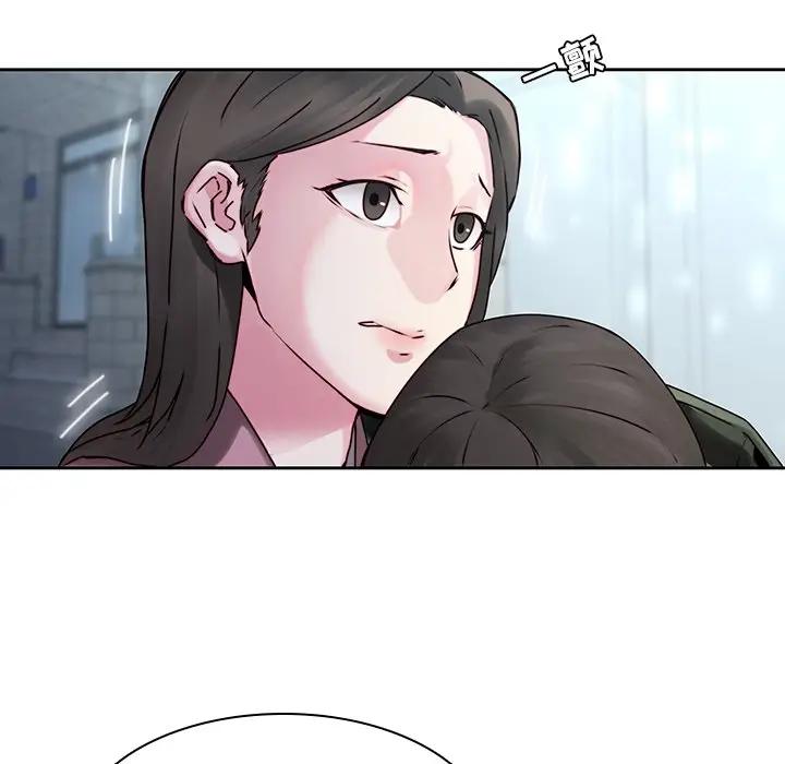 二十岁 第36话 第11页