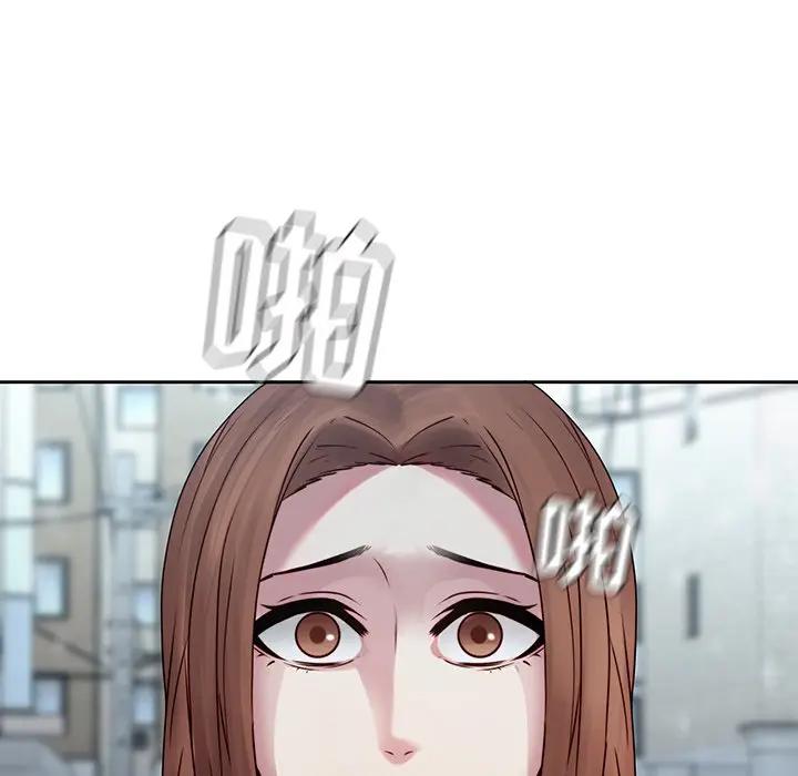 二十岁 第36话 第19页