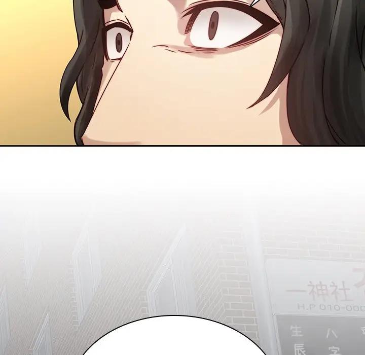 二十岁 第36话 第66页