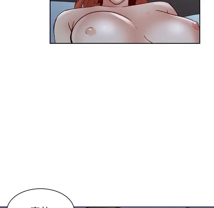 二十岁 第37话 第28页