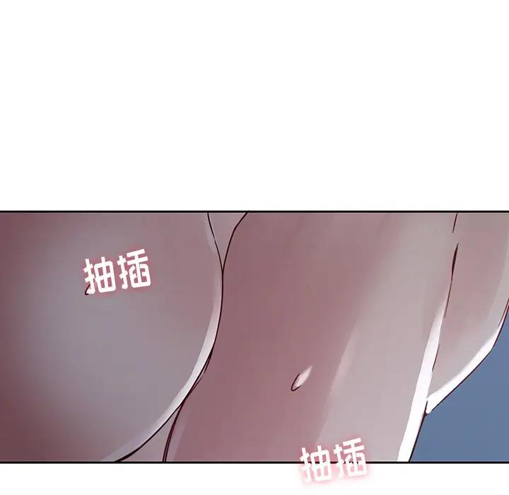 二十岁 第37话 第45页