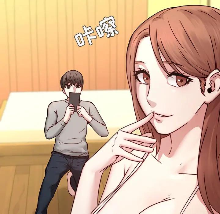 二十岁 第39话 第25页