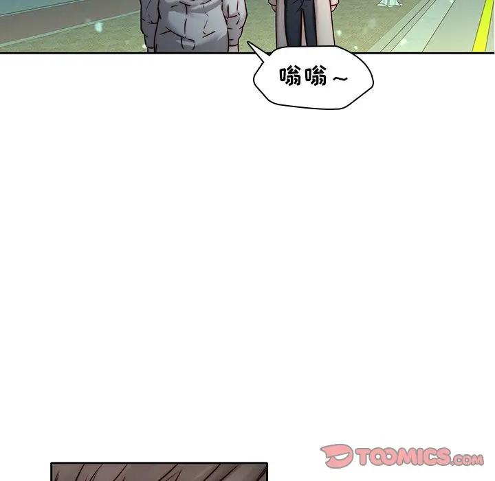 二十岁 第39话 第80页