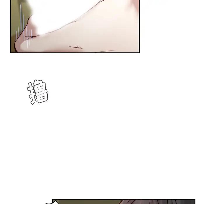 二十岁 第39话 第65页