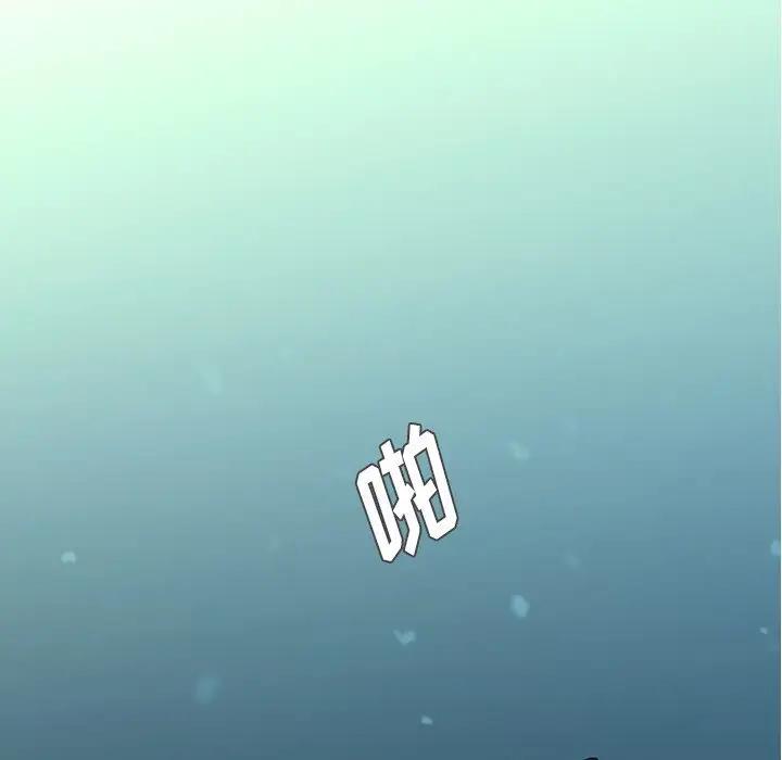 二十岁 第39话 第89页