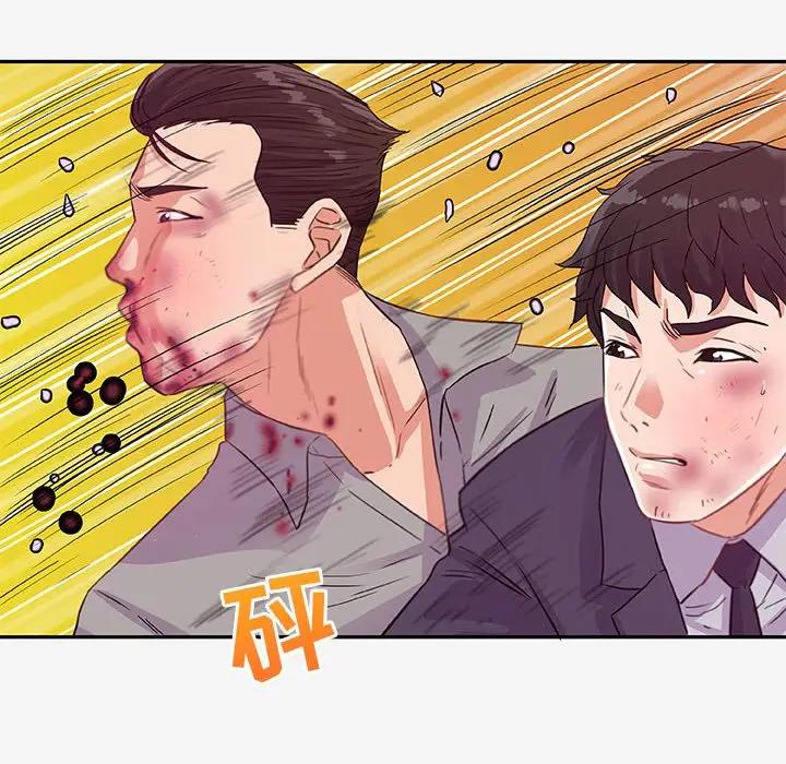 朋友以上，恋人未满 第13话 第52页