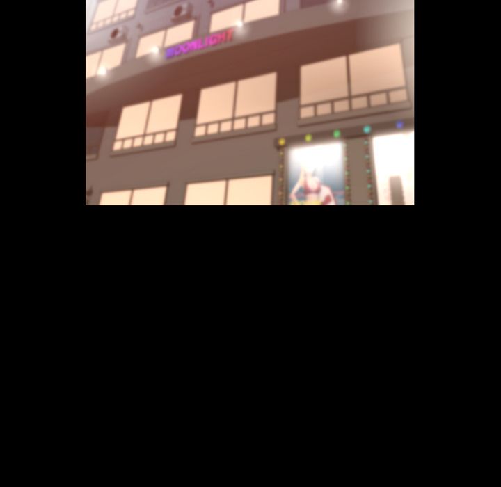 今天有空吗？ 第30话 第23页