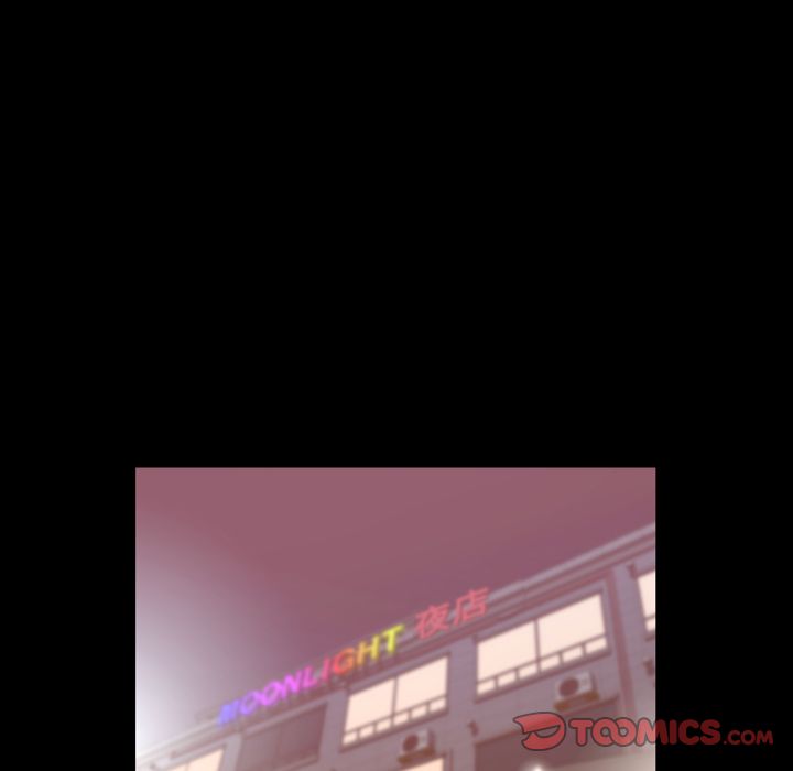 今天有空吗？ 第30话 第22页