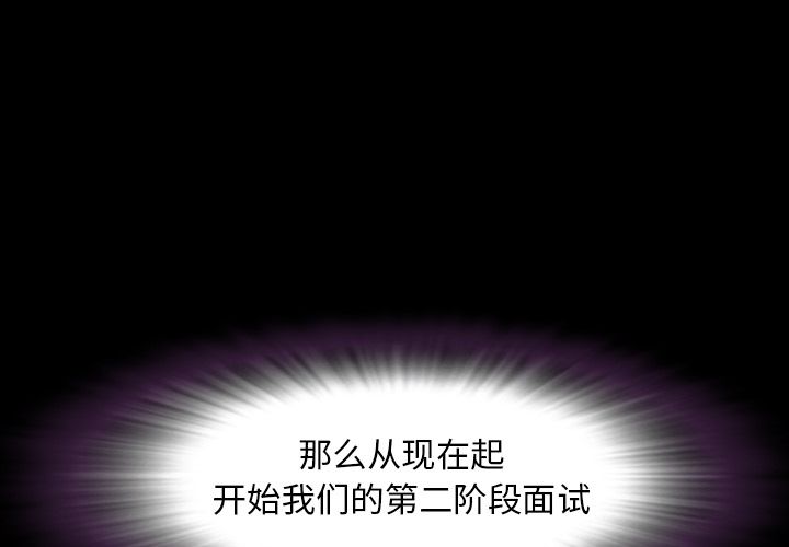 今天有空吗？ 第30话 第1页