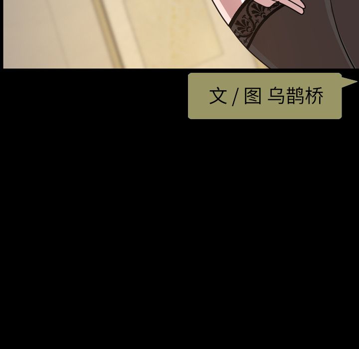 今天有空吗？ 第30话 第5页