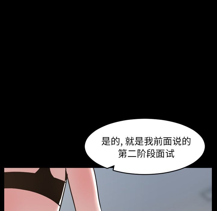 今天有空吗？ 第30话 第7页