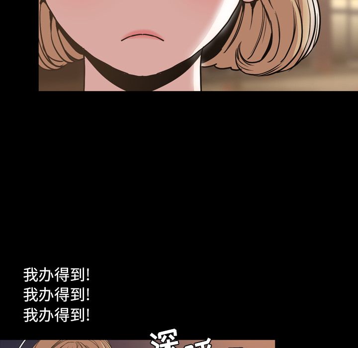 今天有空吗？ 第30话 第28页