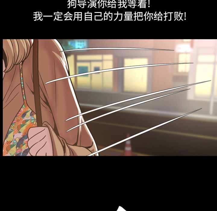 今天有空吗？ 第30话 第31页