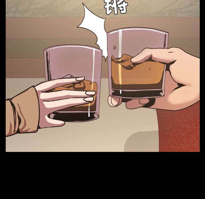 今天有空吗？ 第30话 第51页