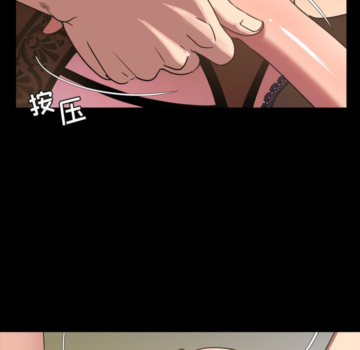 今天有空吗？ 第31话 第51页