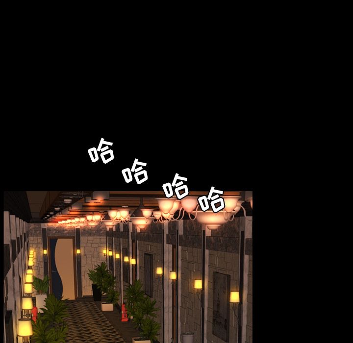 今天有空吗？ 第31话 第63页