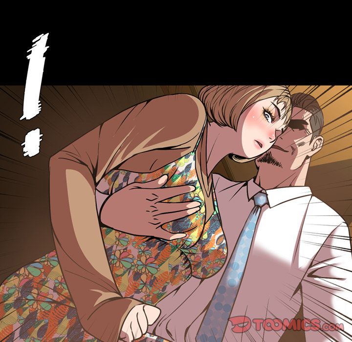 今天有空吗？ 第31话 第86页