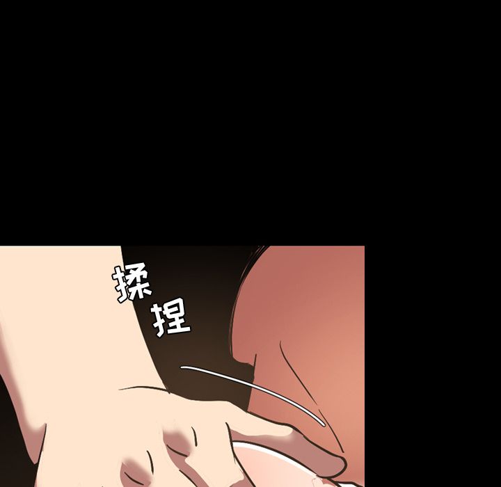 今天有空吗？ 第31话 第33页