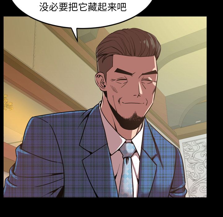 今天有空吗？ 第31话 第9页