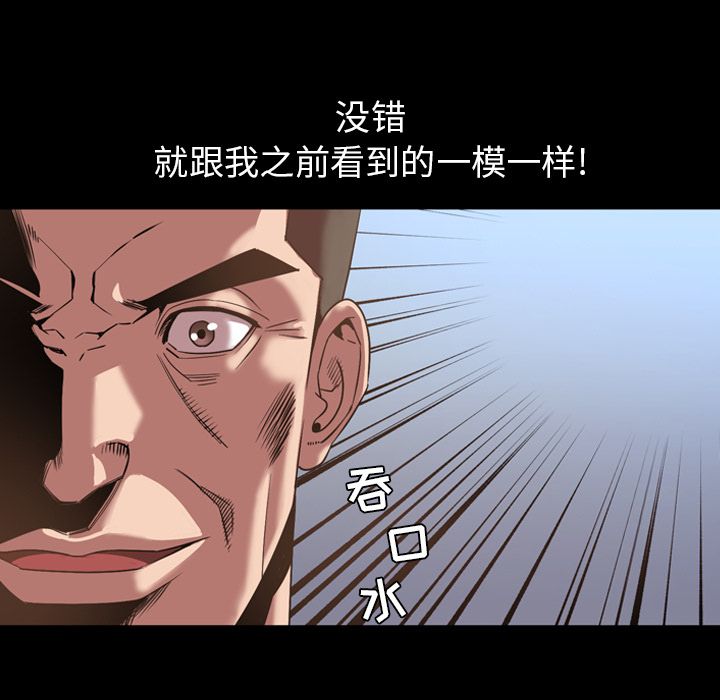 今天有空吗？ 第31话 第16页