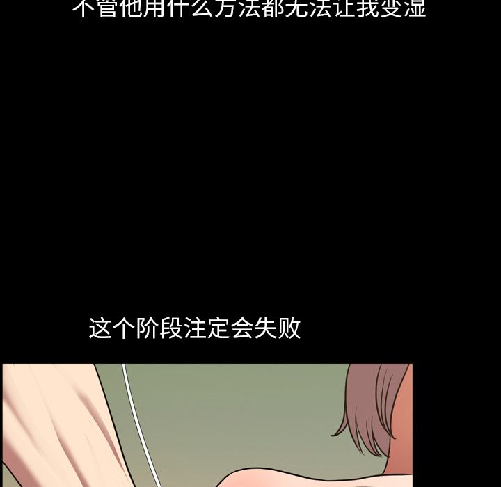 今天有空吗？ 第31话 第41页