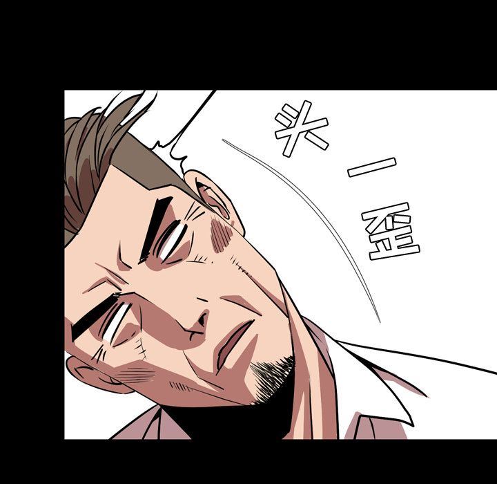 今天有空吗？ 第33话 第41页
