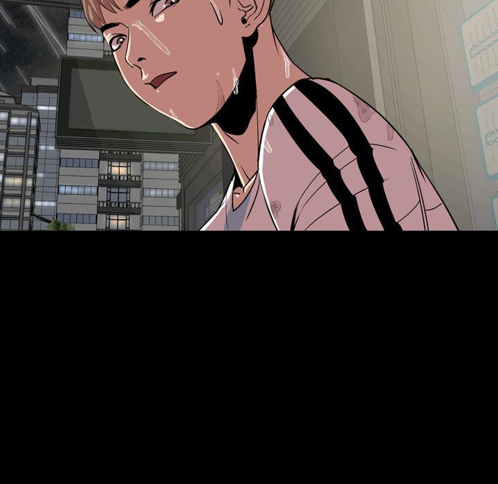 今天有空吗？ 第33话 第92页