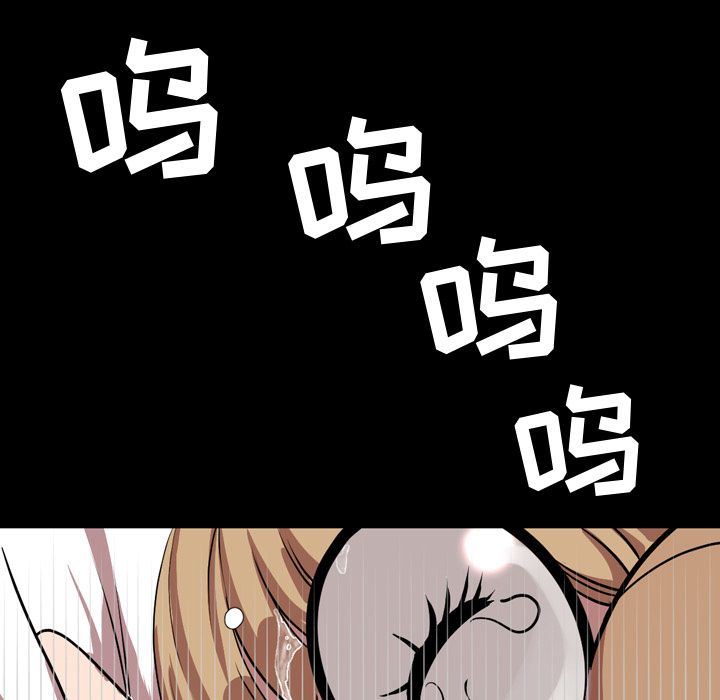 今天有空吗？ 第33话 第107页