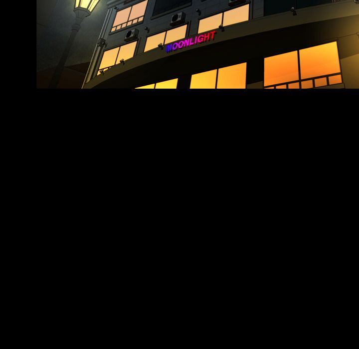 今天有空吗？ 第33话 第16页