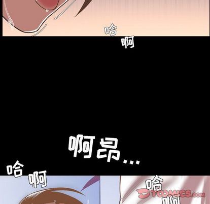 今天有空吗？ 第35话 第14页