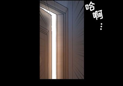 今天有空吗？ 第35话 第4页