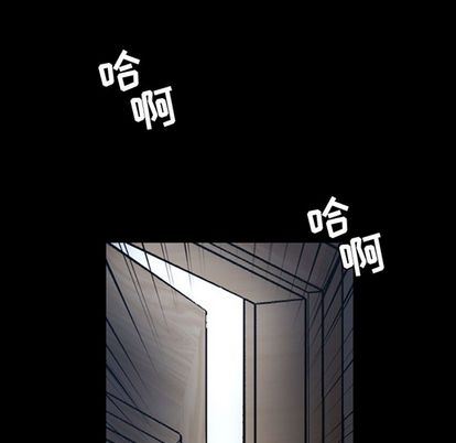今天有空吗？ 第35话 第5页