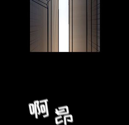 今天有空吗？ 第35话 第6页