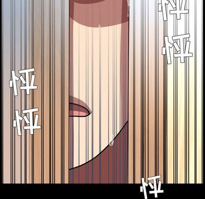 今天有空吗？ 第35话 第12页