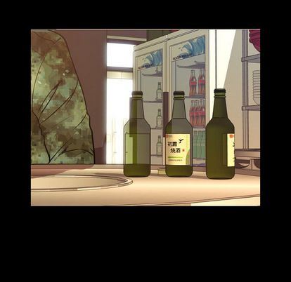 今天有空吗？ 第35话 第31页