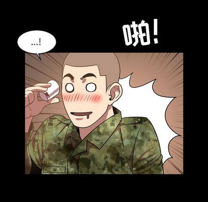 今天有空吗？ 第35话 第35页